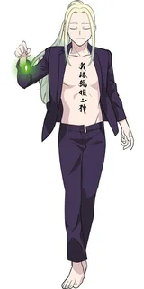 シン