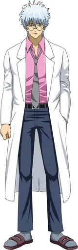 坂田银八