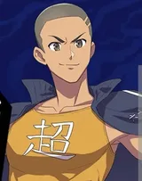 陈超