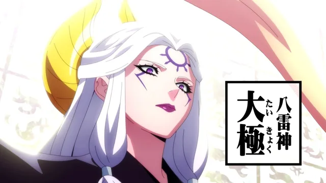 大极