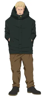 秤金次