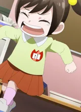 爱子