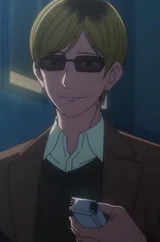板野一彦