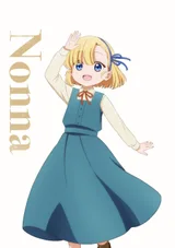诺娜