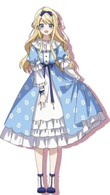 ルシアナ・ルトルバーグ
