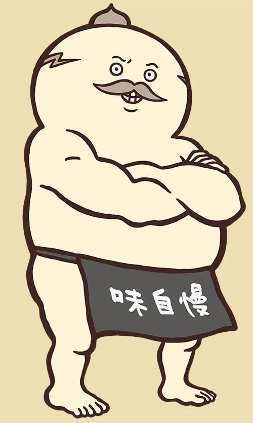 岛二郎
