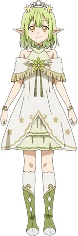 エルナ