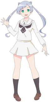 紬奈爱琉