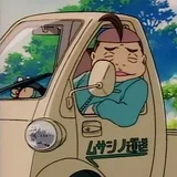 運転手