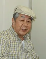 大冢康生