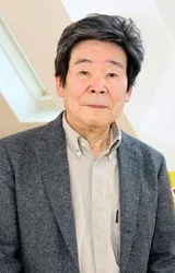 高畑勋