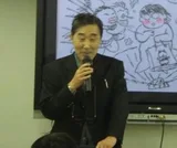 芦田丰雄