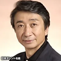牛山茂