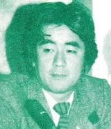 野村和史