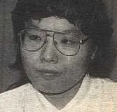 姬野美智