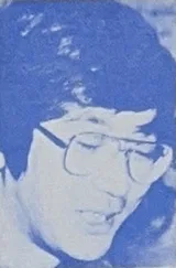 植田秀仁