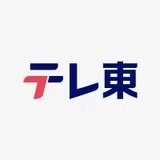 东京电视台