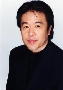 户谷公次
