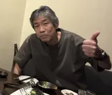 高见明男
