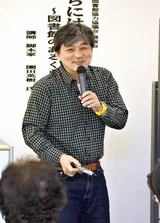 園田英樹