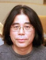 马饲野康二