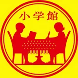 小学館