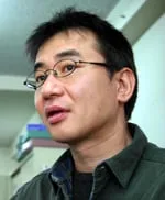 下地志直