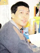 影山楙伦
