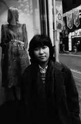 铃木裕美子
