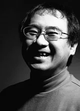 石山贵明