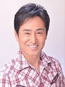 平松广和