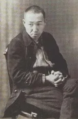 宫泽贤治