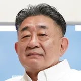 西山茂