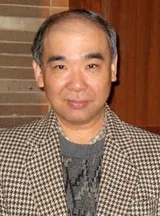 田中芳树