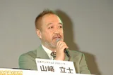 山崎立士