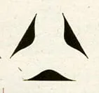 艺能山城组