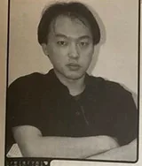 松竹德幸