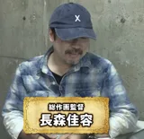 长森佳容