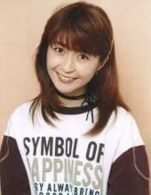 兴梠里美