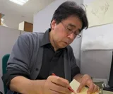 菱沼义仁