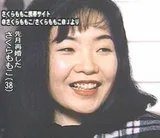 樱桃子