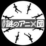 吉成钢