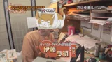 伊藤良明