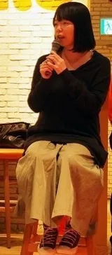 上野贵美子