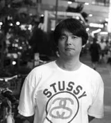 伊东伸高