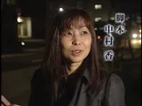 丹羽圭子