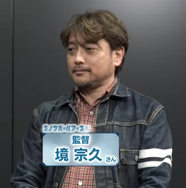 境宗久