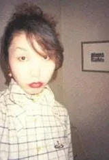 矢泽爱