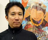 安藤裕章