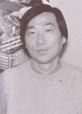 古内一成